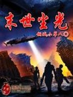 少年医圣